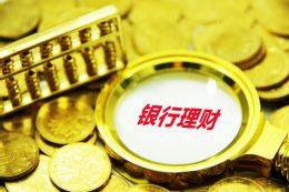 中金中国绿发商业资产REIT申报，济南领秀城贵和商业证券化再试？